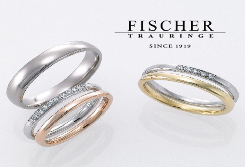【大阪・心斎橋】鍛造製法で作る耐久性の高い「FISCHER」の結婚指輪のご紹介！
