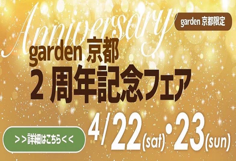 【京都・関西】結婚・婚約指輪にハワイアンジュエリーを選ぶならおすすめブランド3選！人気ランキング