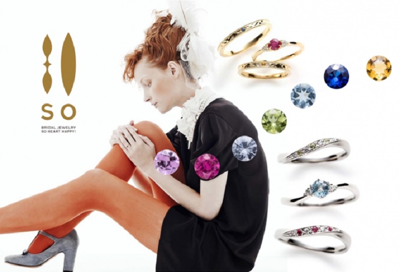 【和歌山市・海南市】ブライダルジュエリー界初のカラーストーン専門ブランド『SO』の結婚指輪をご紹介いたします！