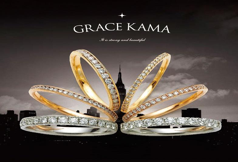 大阪・心斎橋｜クリスマスプレゼントにおすすめなエタニティリングGRACE KAMAのご紹介！