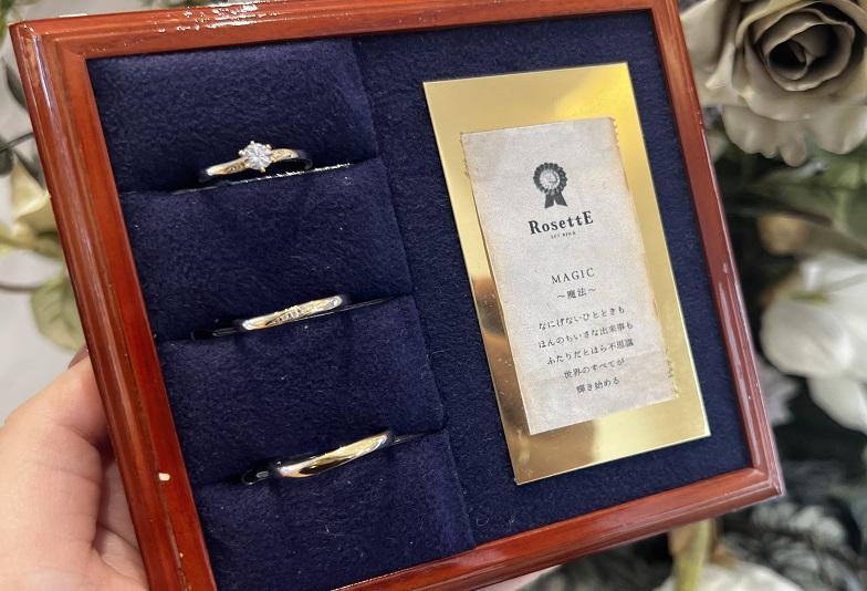 【京都市】デザイン豊富でおしゃれな結婚指輪ブランド「RosettE（ロゼット）」