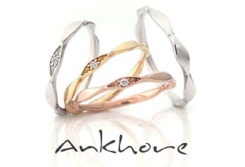 【姫路市】華奢でかわいくてリーズナブルな「Ankhore」の結婚指輪