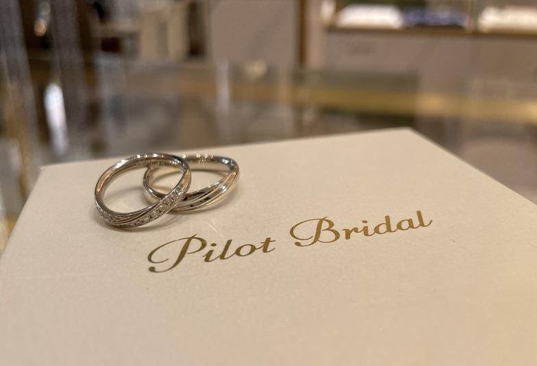 【京都市】金属アレルギーの方も安心な「PilotBridal（パイロットブライダル）」の結婚指輪をご紹介します！
