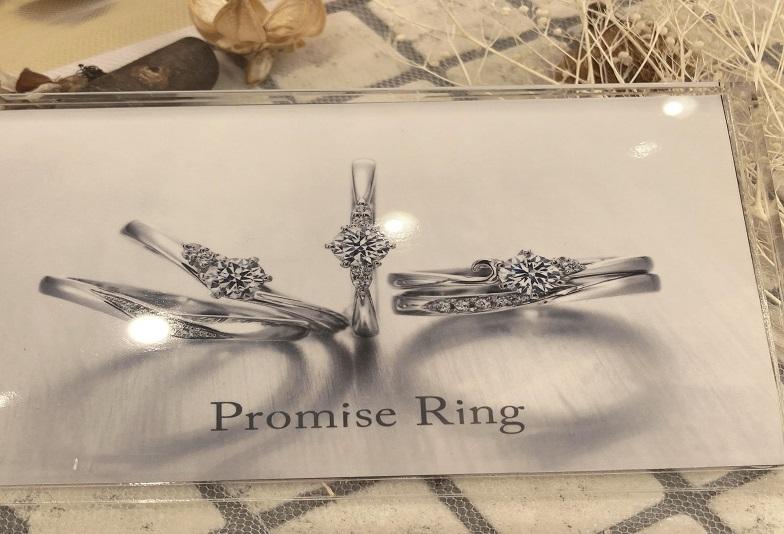 【滋賀】ペアで15万！？リーズナブルな結婚指輪ブランド「プロミスリング」のご紹介