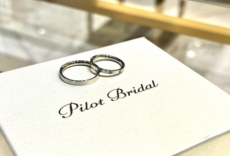 【京都】ウルトラハードプラチナを使用した高品質な結婚指輪「パイロットブライダル」