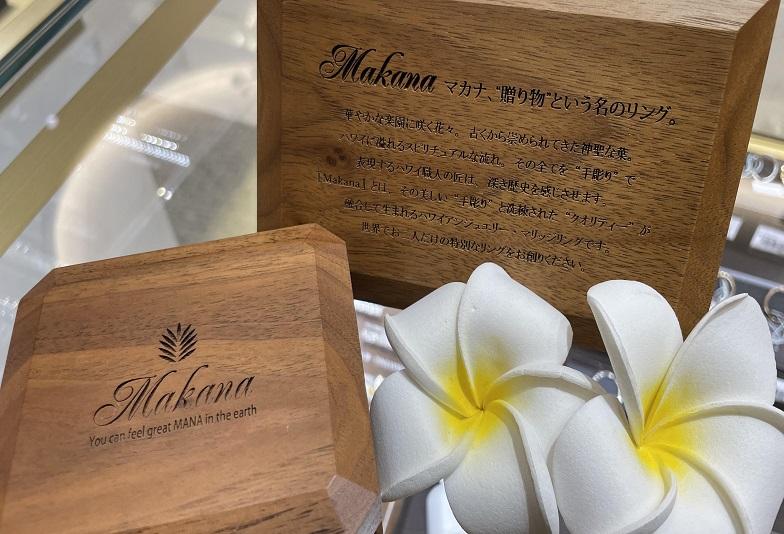 【滋賀】ハワイアンジュエリーの王様「Makana（マカナ）」の彫りに込められた意味をご紹介！