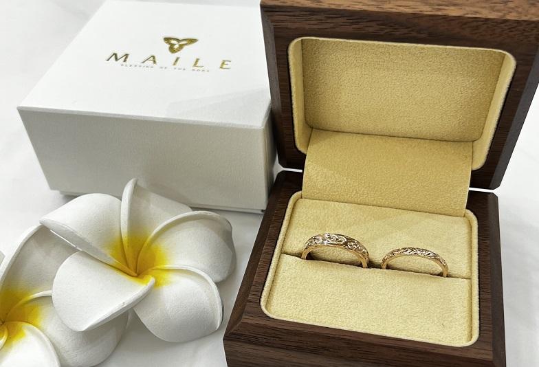 【京都】オーダーメイドのハワイアンジュエリー「MAILE（マイレ）」の結婚指輪
