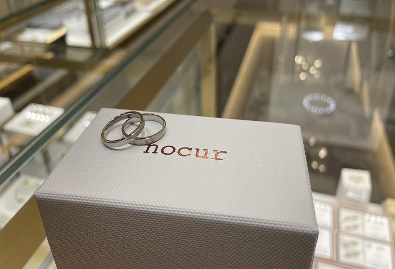 【京都市】2本13万円で揃う！リーズナブルで高品質な「nocur(ノクル)」の結婚指輪をご紹介します