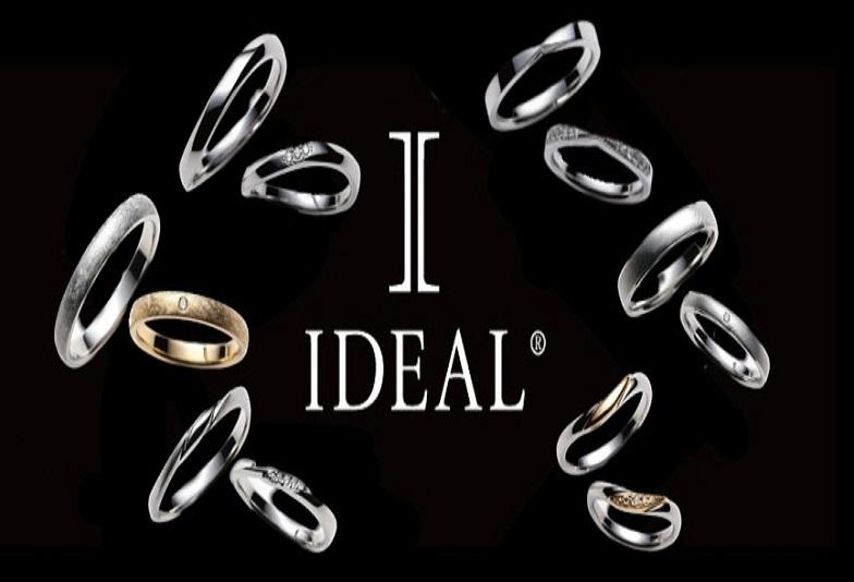 神戸・三ノ宮｜鍛造製法で繊細なデザインが魅力的な結婚指輪ブランドIDEAL Plus fortをご紹介