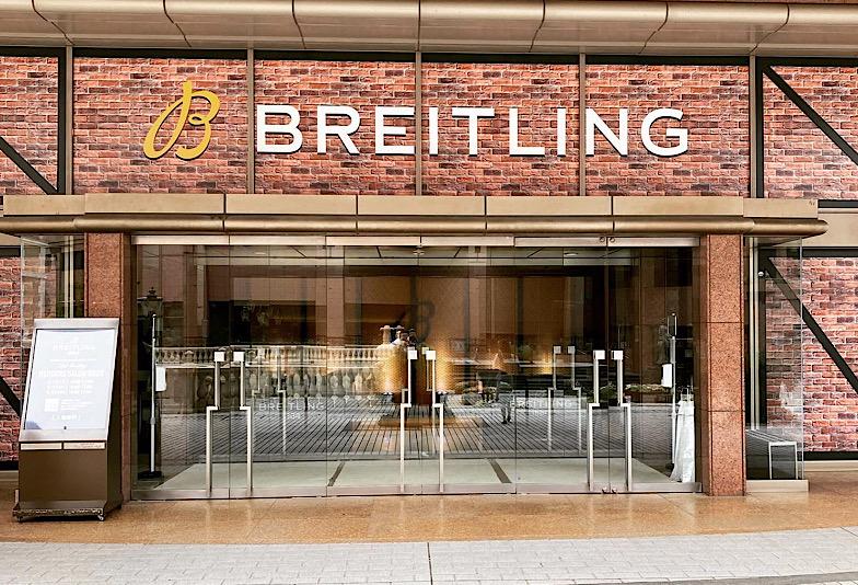 【郡山市】クラブブライトリングの魅力とは|BREITLING正規販売店のメリット