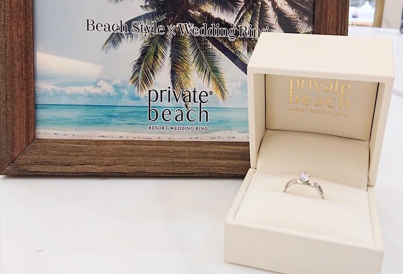 【京都】個性が出せる婚約指輪をお探しの方におすすめ！ハワイアンジュエリーの婚約指輪「プライベートビーチ」のご紹介！