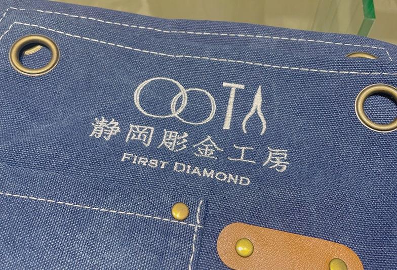 【静岡】手作りのペアリングを作ろう！オリジナル刻印・ダイヤモンドも入れられるファーストダイヤモンド静岡彫金工房