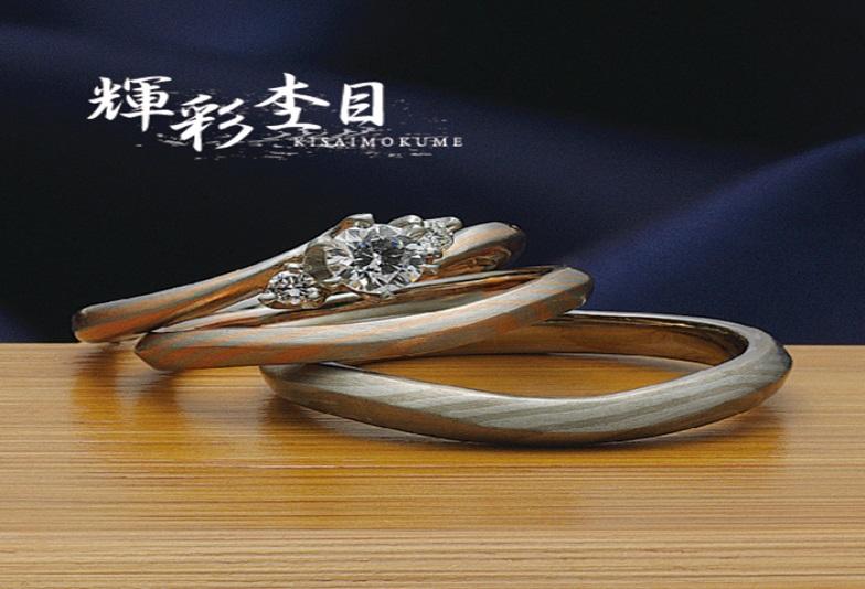 【京都市】京都ならではの和テイストの結婚指輪！人気和ブランドTOP3のご紹介！
