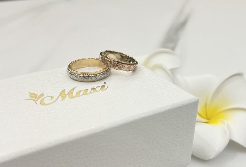 【京都】ハワイアンジュエリーで人気なMaxi（マキシ）の結婚指輪の魅力とは？