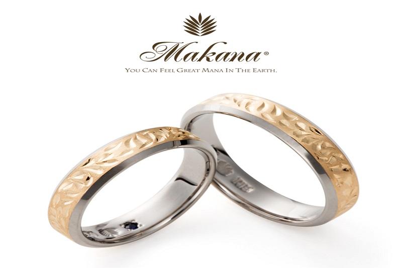 姫路市｜ハワイアンジュエリーブランド『Makana ~マカナ~』の結婚指輪をご紹介