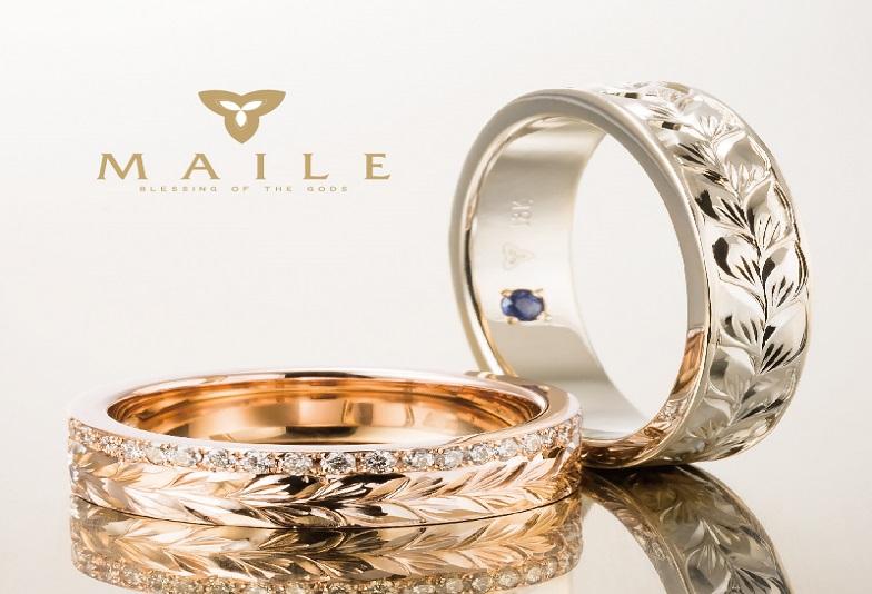 神戸 三ノ宮 結婚指輪におすすめな品質重視のハワイアンジュエリーをご紹介♪