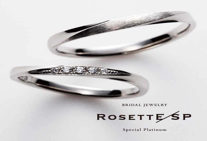 【南大阪・岸和田市】細身でも安心！丈夫な結婚指輪ブランド”RosetteSP”