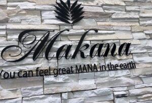 【京都】日本の高い鍛造の技術を持って作られたハワイアンジュエリー「Makana（マカナ）」