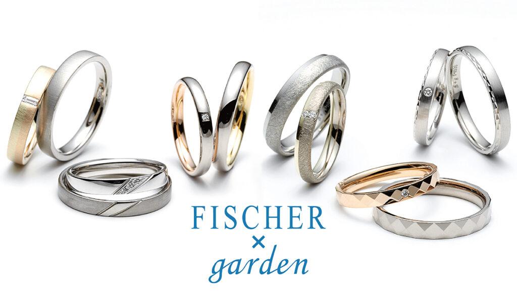大阪梅田　gardenでしか手に入らない大人気ブランド「FISCHER」×gardenのコラボリングを大紹介！！