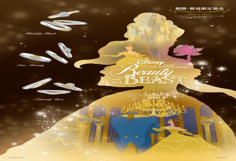 【神戸・三ノ宮】ディズニー好き必見！！大人気の「Beauty and the Beast（美女と野獣）」の指輪をご紹介！
