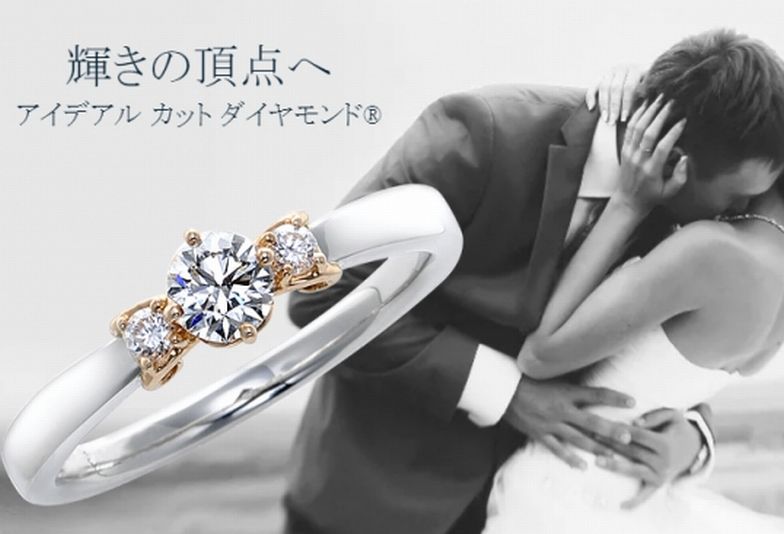【神戸・三ノ宮】耐久性とデザイン性を求めるなら「IDEAL Plus fort（アイデアル プリュフォール）」！