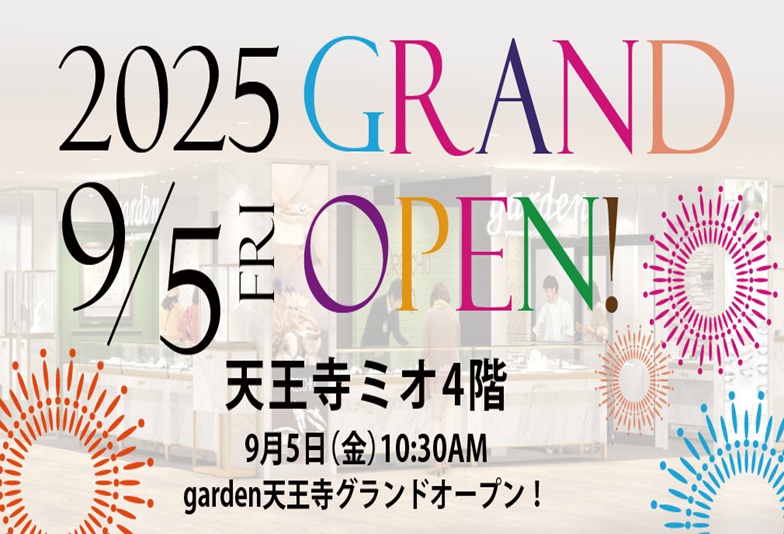 天王寺MIOミオ 4階にセレクトショップgarden天王寺が2025年9月5日にグランドオープン