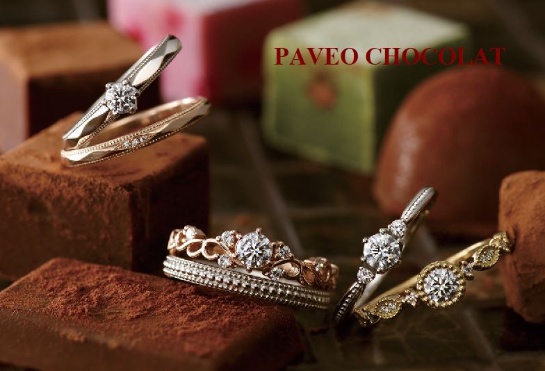 【神戸・三ノ宮】ミル打ちデザインが素敵な『Paveo Chocolat』