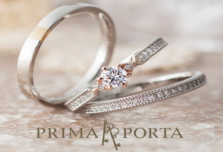 兵庫県加古川市｜可愛らしいデザインが乙女心くすぐる「PRIMA PORTA・プリマポルタ」の結婚指輪をご紹介します