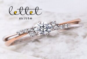 【岸和田市】関西最大級のブライダルジュエリーショップgarden本店のデザインがかわいくて着けやすい婚約指輪を４選ご紹介