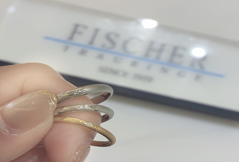 【京都】世界トップの着け心地と耐久性で指輪の形状や幅が自由に選べる鍛造結婚指輪「FISCHER」のご紹介！