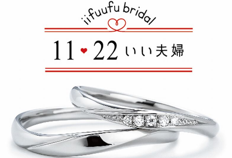 加古川市　安い結婚指輪でも後悔しない、　結婚指輪選びで大切なのは○○！高品質リーズナブル結婚指輪ブランドご紹介