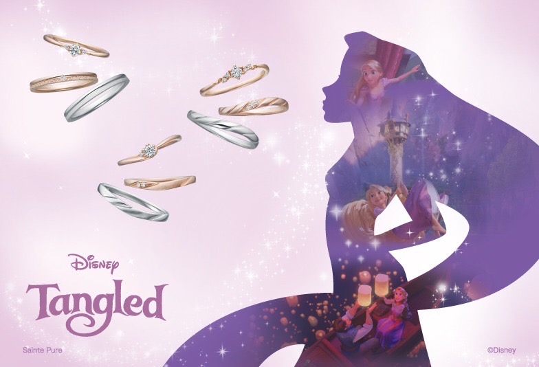 【いわき市】ディズニー『Tangled』ラプンツェルの婚約指輪＆結婚指輪