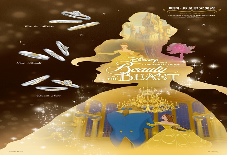 大阪梅田　大人気Disneyシリーズから美女と野獣の結婚指輪と婚約指輪を紹介！