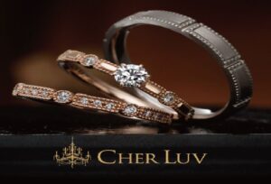 【堺市】婚約指輪・結婚指輪があまり被らないアンティーク調のブランドCHER LUV（シェールラブ）をご紹介いたします！