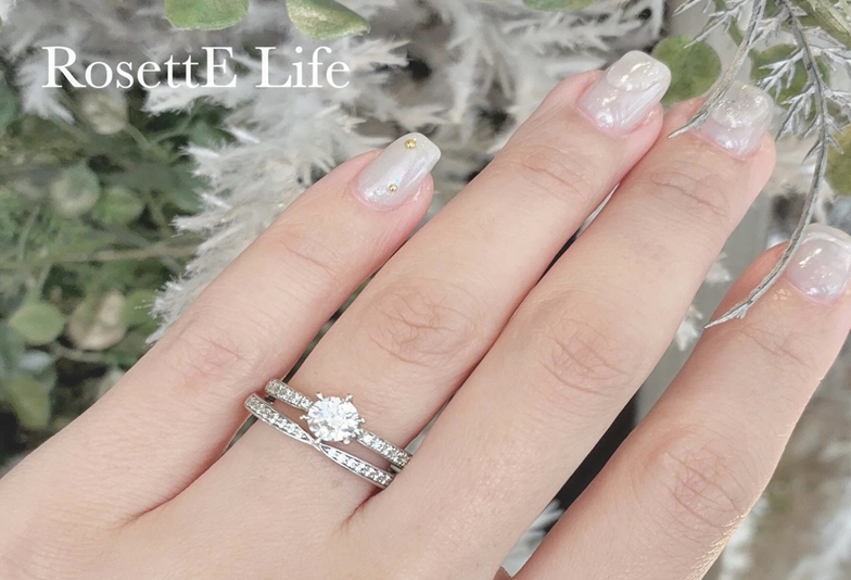 【京都】婚約指輪と結婚指輪の重ね付けは人気？おすすめブランド「RosettE Life（ロゼットライフ）」のご紹介