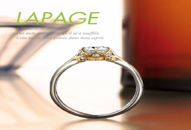 【神戸三ノ宮】実は個性的なデザイン。よく見ると可愛いさたっぷりなLAPAGEの婚約指輪をご紹介＊