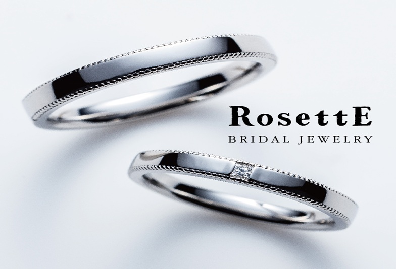 大阪心斎橋　クラシカルなテイストが特徴的なブランド「RosettE」の結婚指輪をご紹介いたします！