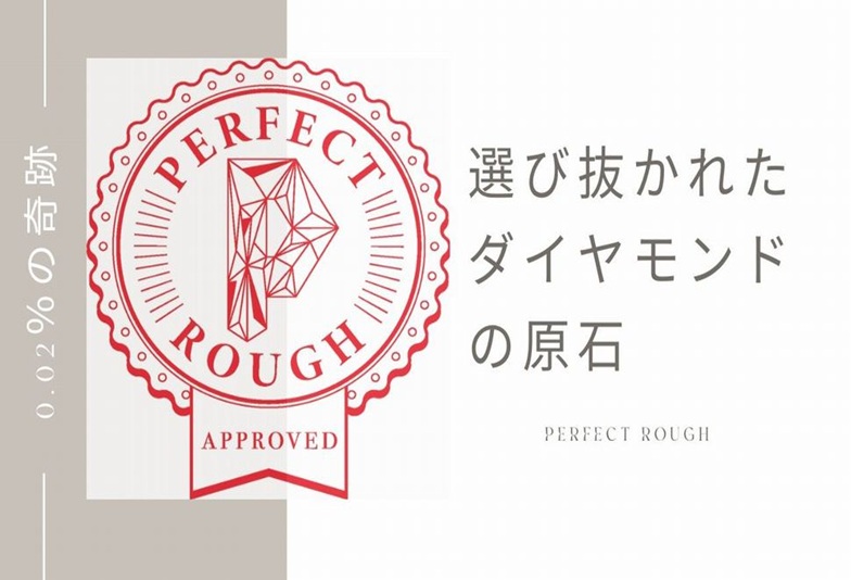 人と被らない婚約指輪を京都で。四条烏丸で唯一プロポーズに不可欠な「ダイヤモンドの原石」から選べるセレクトショップ