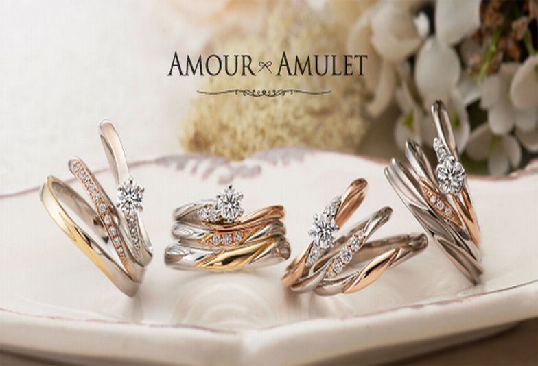 ”愛のお守り”のAMOUR AMULET（アムールアミュレット）のブライダルリング【神戸三ノ宮】