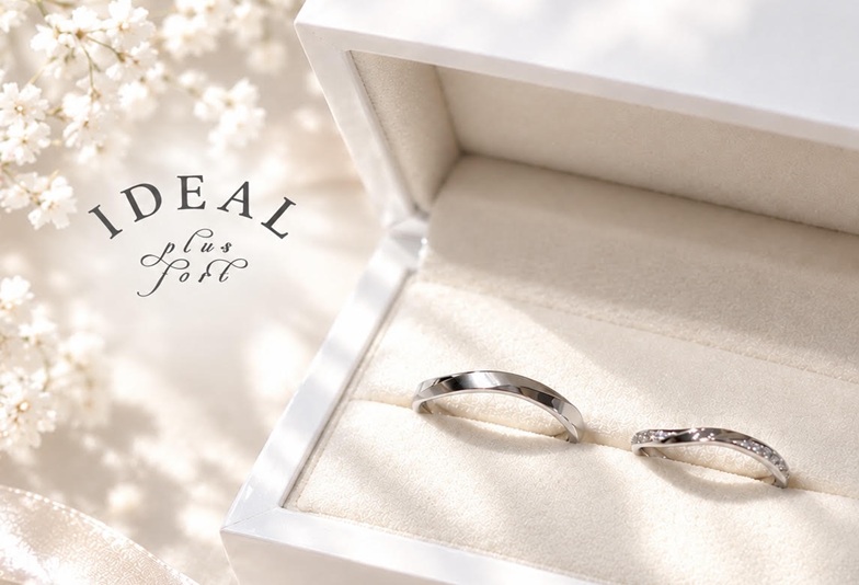【京都】鍛造製法で作られた強度と着け心地抜群の「IDEAL plus fort」の結婚指輪