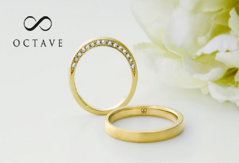 ふたりの未来に寄り添う結婚指輪。愛を奏でるOCTAVE（オクターブ）をご紹介｜神戸三ノ宮