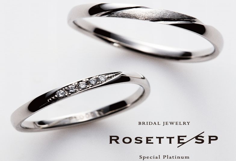 相生市　「高純度プラチナ」×「着け心地・耐久性抜群」の鍛造製法ブランド”RosettE/SP”